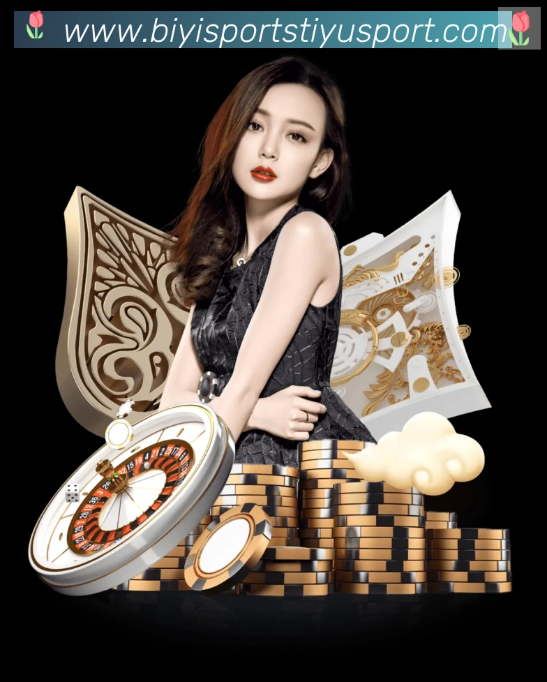 体育App